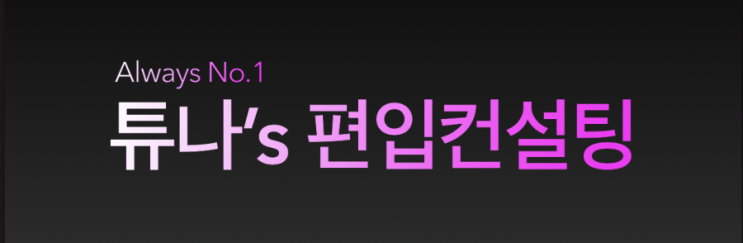  올해내에 편입블로그중 최고의 블로그로 만들겠습니다.
