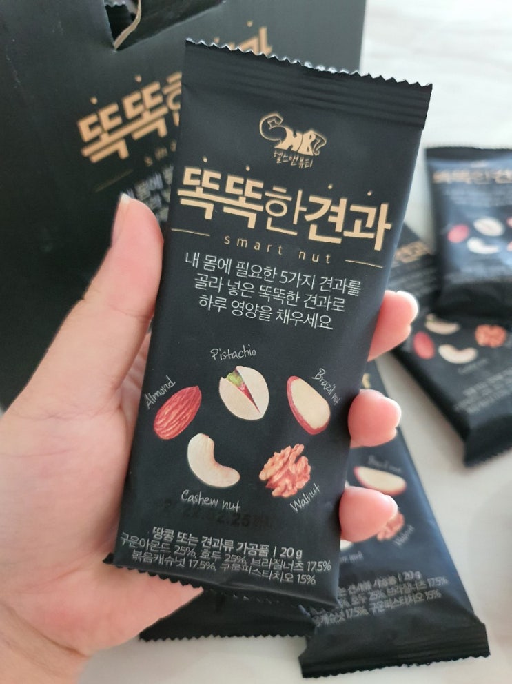  임산부간식 똑똑한견과 임당,산모 태아에게 좋은 견과류