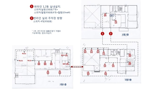  [공장음향] 시보기/ 마이크 시설, 아산음향설치