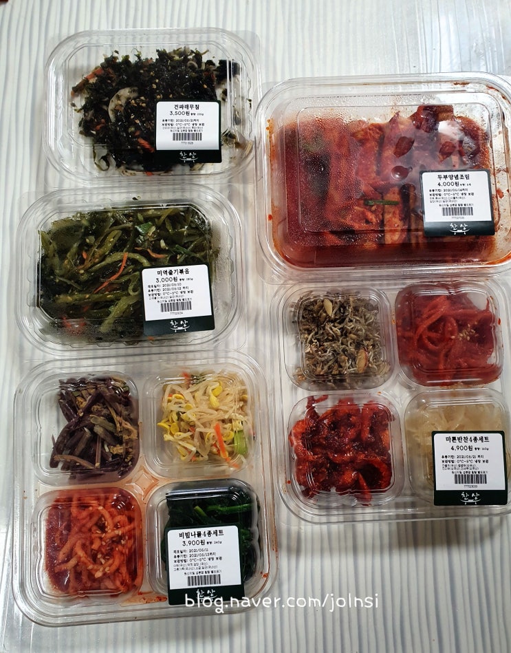  오금역 맛집 송파구 반찬가게 찬상반찬카페 본점 맛있는 반찬 가득