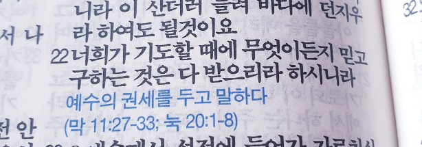  야망을 달성하려는 신념이 확고해야 한다.