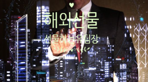  해외선물 대여업체 실거래시 먹튀당할까봐 불안하신가요