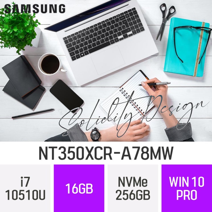 인기있는 삼성 노트북 NT350XCR-A78MW, 16GB, SSD 256GB, 윈도우 포함 추천해요