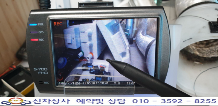 탑싱크(TOPSYNC) S-700FHD 블랙박스, 화면을 터치해도 아무런 반응이 없는 터치 고장 수리. 탑싱크(TOPSYNC) S-700FHD 블랙박스, 화면을 터치해도 아무런 반응이 없는 터치 고장 수리.