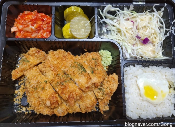  양산 맛집-호랭이 돈까스
