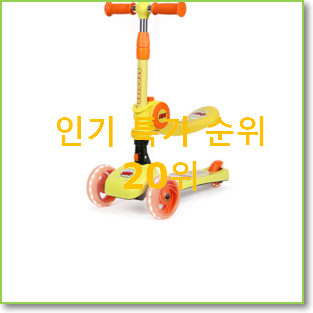  현명한소비 마이크로킥보드미니 선택 BEST 인기 TOP 20위