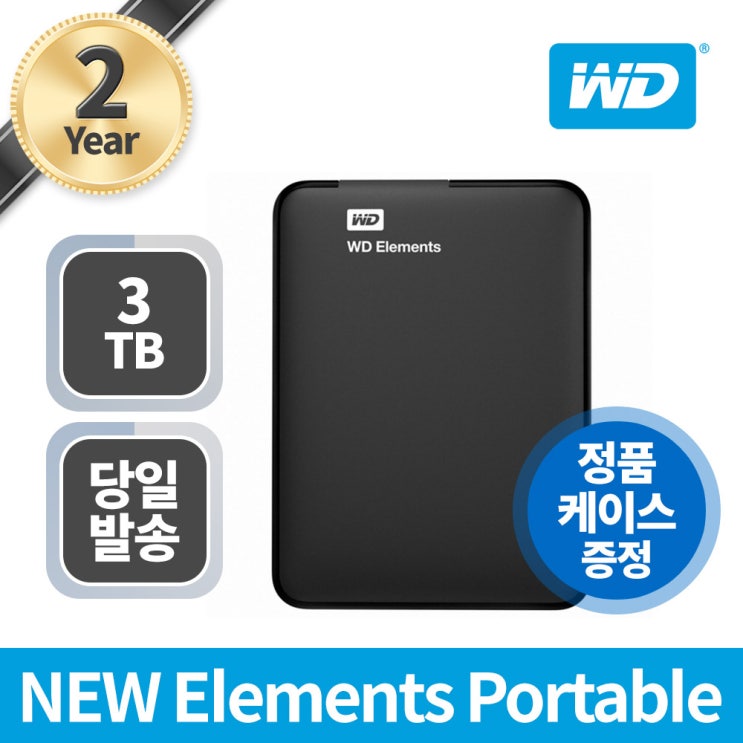 요즘 인기있는 WD NEW Elements Portable (3TB), 3TB 좋아요