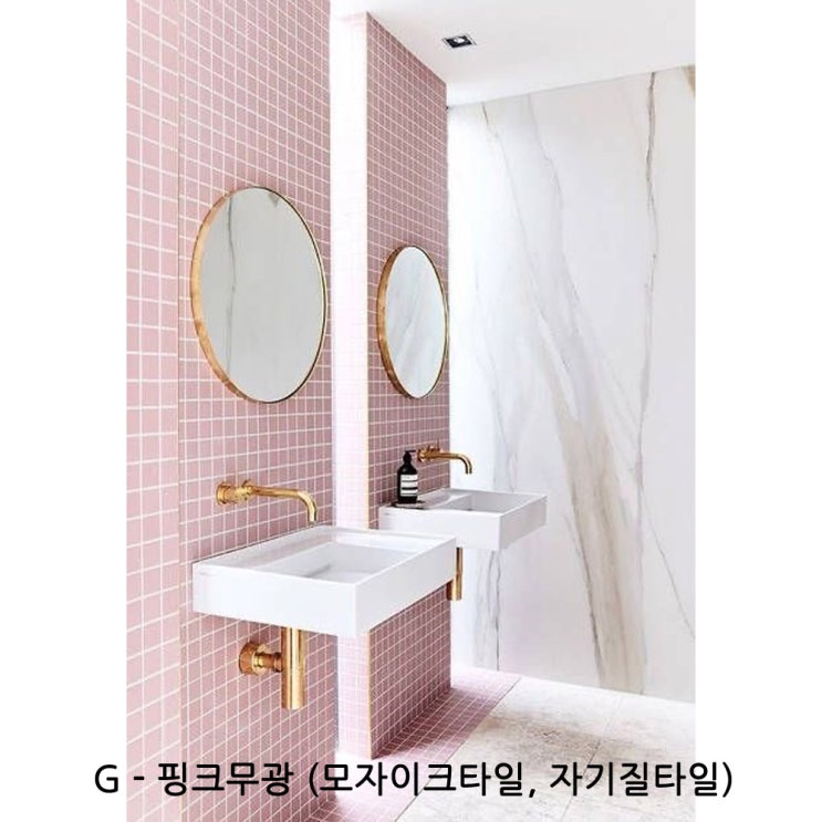  [타일]모자이크타일 | mosaic tile | 칼라타일 | 칼라모자이크타일 | 300각모자이크타일 | 자기질타일 | 상가타일 | 투레빗타일 | 타일전문쇼핑몰투레빗