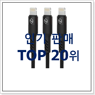 맘에드는 베리어무선충전기 상품 이건 사야돼! 맘에드는 베리어무선충전기 상품 이건 사야돼!