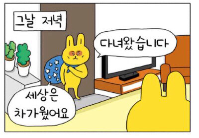  블로그에 손 놓고 있다가