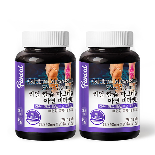 갓성비 좋은 퍼니트 리얼 칼슘 마그네슘 아연 비타민D 1350mg, 90정, 2개 좋아요