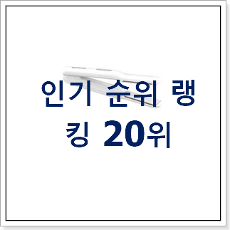 선물같은 봉고데기 꼭 써보세요 선물같은 봉고데기 꼭 써보세요