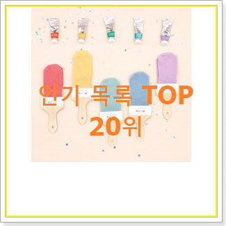  퀄리티 좋은 아기양말 남편도 인정하네요
