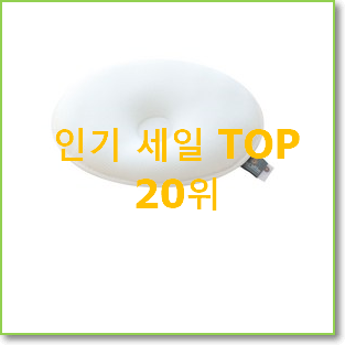  입소문탄 아기베개 물건 BEST 성능 순위 20위