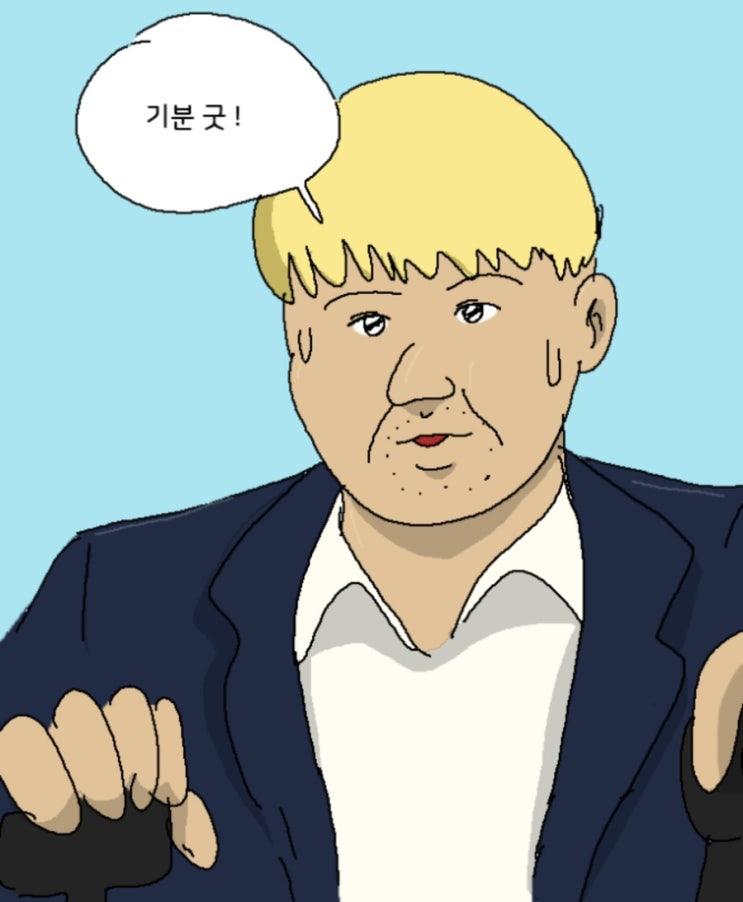  일기