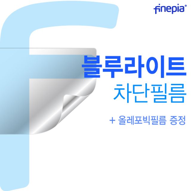 가성비 뛰어난 삼성 플러스 NT560XDA-XC58 Bluelight Cut필름f&n5+w19030ea, 1 ···