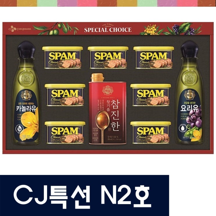 가성비갑 CJ 스팸 선물세트 특별한선택 특선N2호, 1개 ···