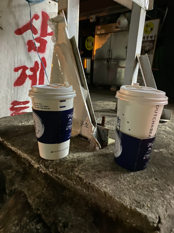 매일매일챌린지, 힘든하루네... 매일매일챌린지, 힘든하루네...