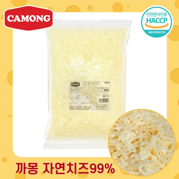 당신만 모르는 까몽 눈꽃 모짜렐라치즈 자연치즈99% 1kg, 1개 ···