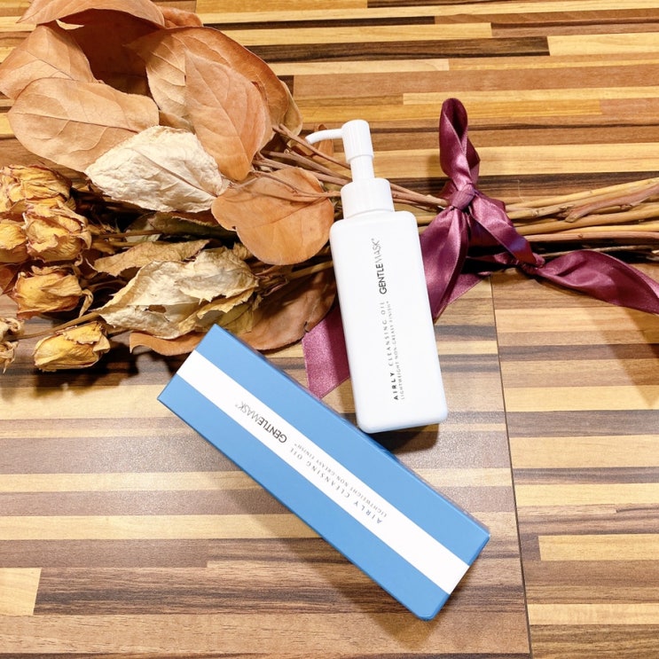 화이트헤드 제거 , 젠틀마스크 에어리 클렌징 오일 세정력 좋아요
