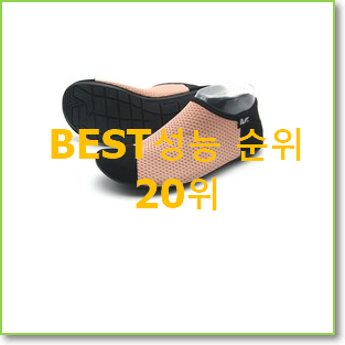  센스있는 크록스키즈화이트 베스트 인기 순위 20위