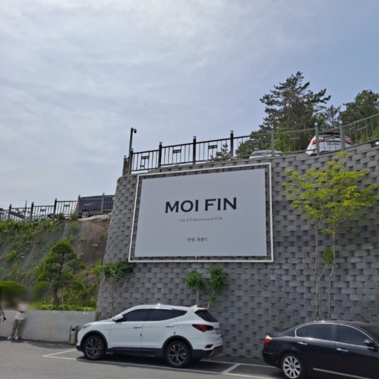  모이핀 후기 #여수카페 #여수뷰맛집 #여수인스타카페 #여수가볼만한곳