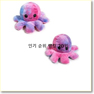  인기좋은 미미인형 이건 사야합니다