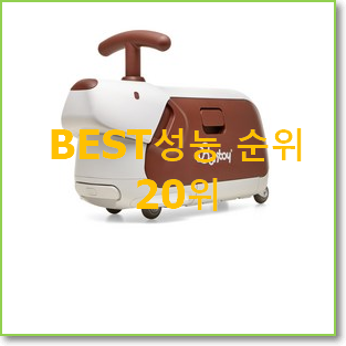  완전소중 삼천리샘트라이크100 아이템 인기 핫딜