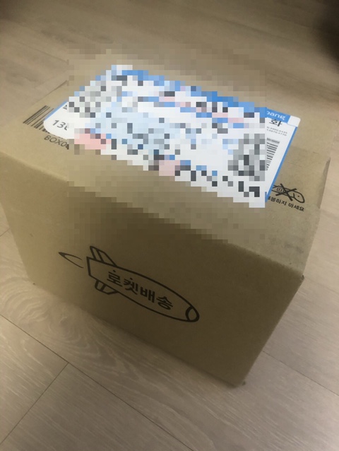 구매후기) 유기농 임산부 영양제 마인카인드 내돈내산 구매후기