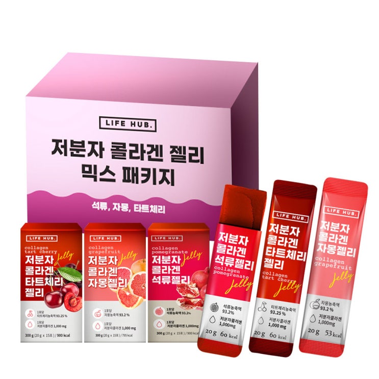 당신만 모르는 라이프허브 저분자콜라겐 젤리 석류 30p + 타트체리 15p + 자몽 15p, 20g, 1세트 추천합니다