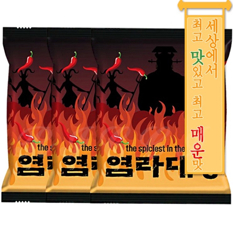 가성비 뛰어난 염라대왕라면 124g x 3개입/맛있게 매운라면/깔끔한맛, 3개입 추천해요