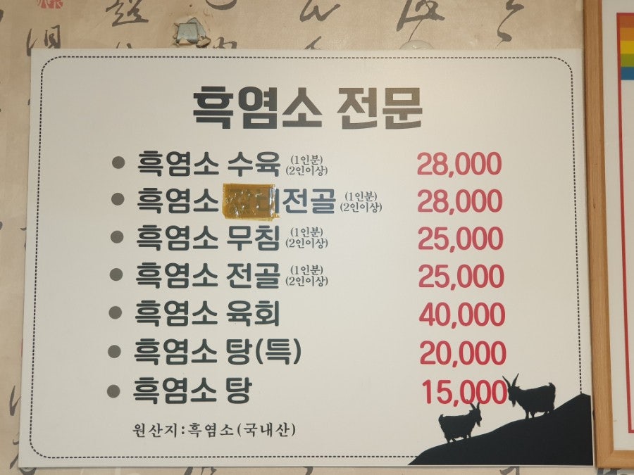 늘봄탕탕 사진 6