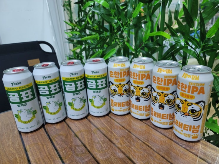  곰표 맥주와 곰표 팝콘,나쵸, 붐도그(맥주와 안주들)