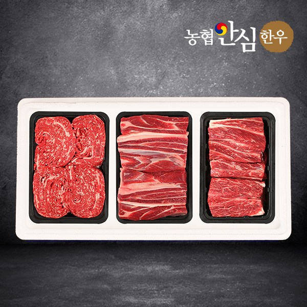 구매평 좋은 농협안심한우 선물세트 8호, 1set 추천합니다 구매평 좋은 농협안심한우 선물세트 8호, 1set 추천합니다