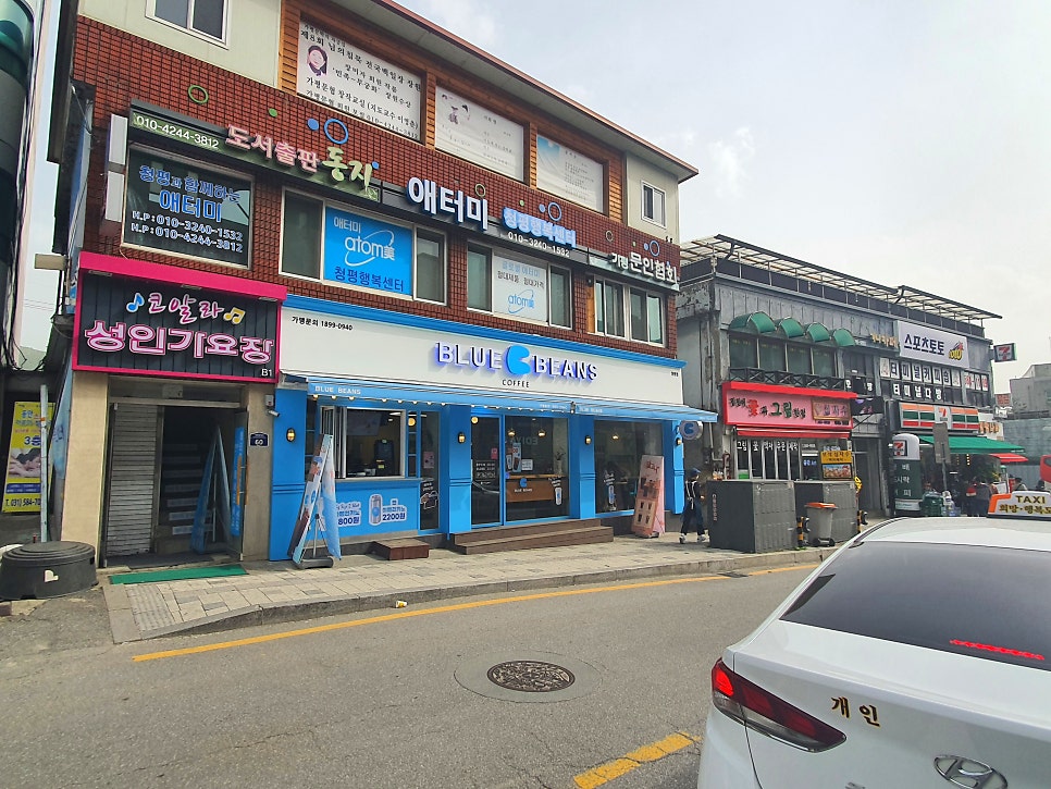 블루빈스커피 청평점 사진 2