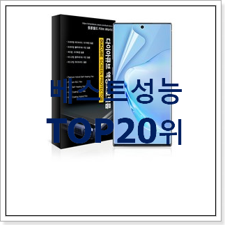 입소문탄 갤럭시노트 사는곳 공유 인기 순위공유 입소문탄 갤럭시노트 사는곳 공유 인기 순위공유