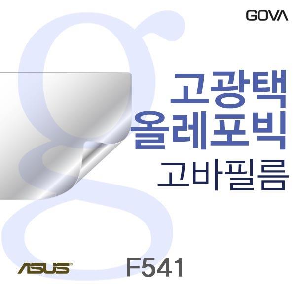 가성비 좋은 [LK115] ASUS F541용 고바 고광택필름, 럭&lt;상품선택&gt;키 ···