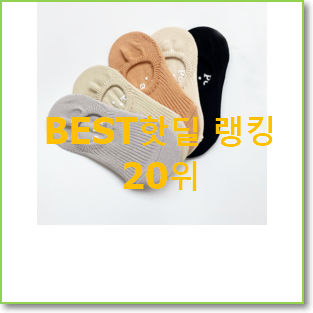  현명한소비 어린이집답례품 물건 best랭킹
