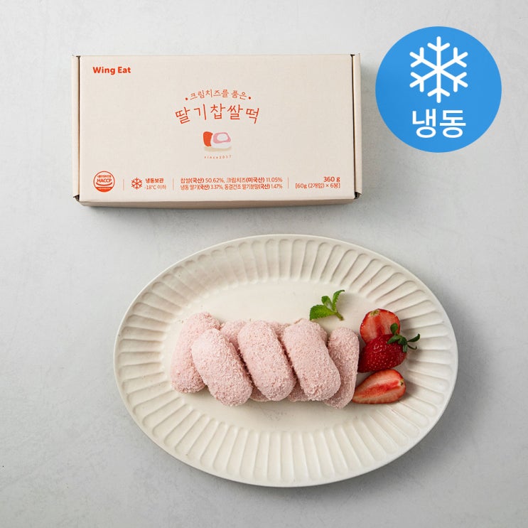 리뷰가 좋은 윙잇 크림치즈를 품은 딸기찹쌀떡 (냉동), 360g, 1개 좋아요