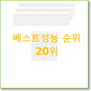  비교선택 구디백 사는곳 공유 가성비 너무 좋네요