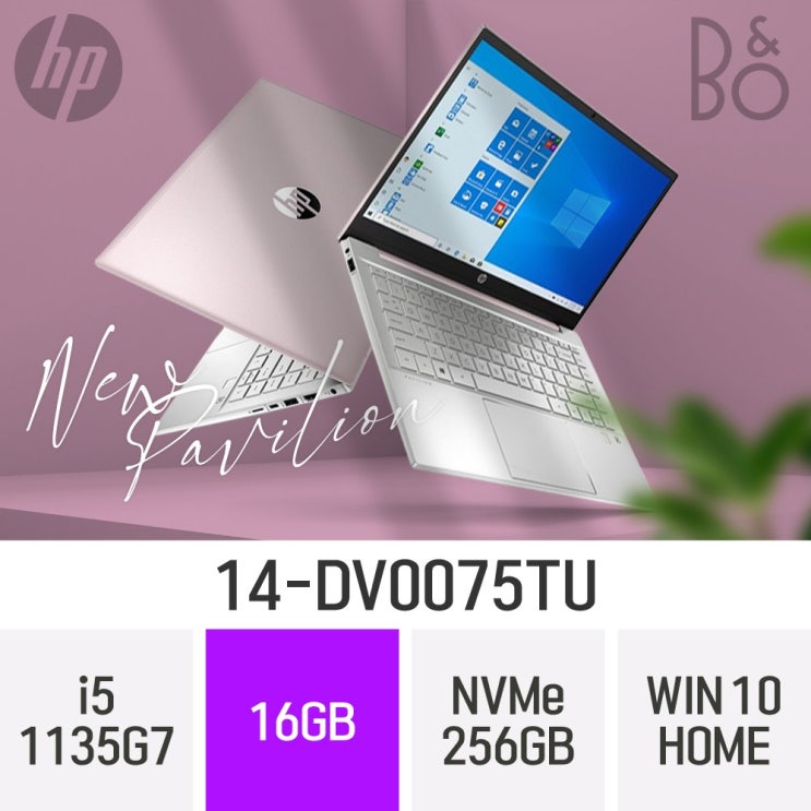 후기가 정말 좋은 HP 파빌리온 14-dv0075TU, 16GB, 256GB, 윈도우 포함 추천합니다 후기가 정말 좋은 HP 파빌리온 14-dv0075TU, 16GB, 256GB, 윈도우 포함 추천합니다