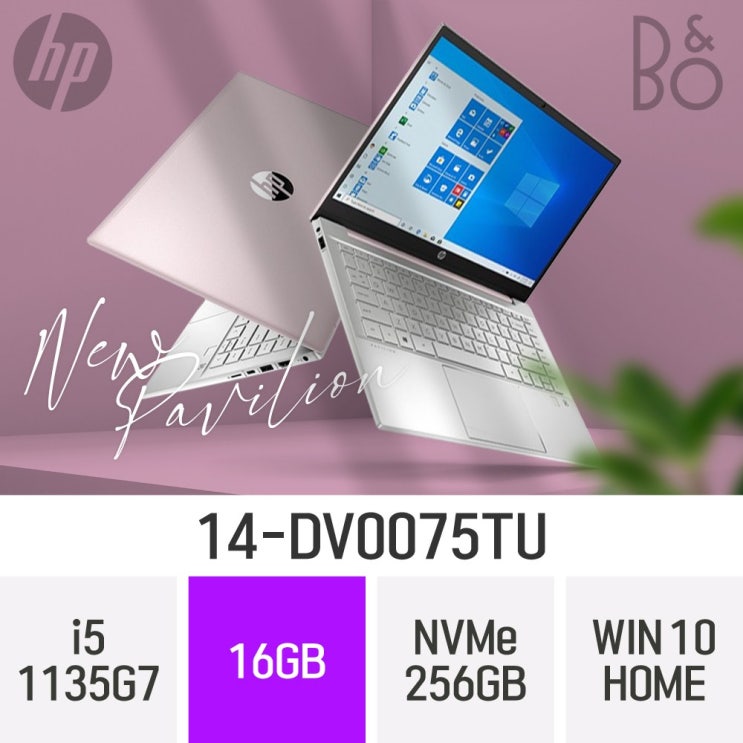 후기가 정말 좋은 HP 파빌리온 14-dv0075TU, 16GB, 256GB, 윈도우 포함 추천합니다