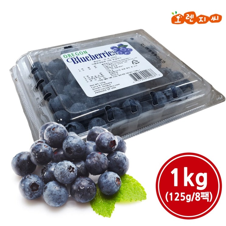 당신만 모르는 생 블루베리 1kg (125g8팩), 단품 ···