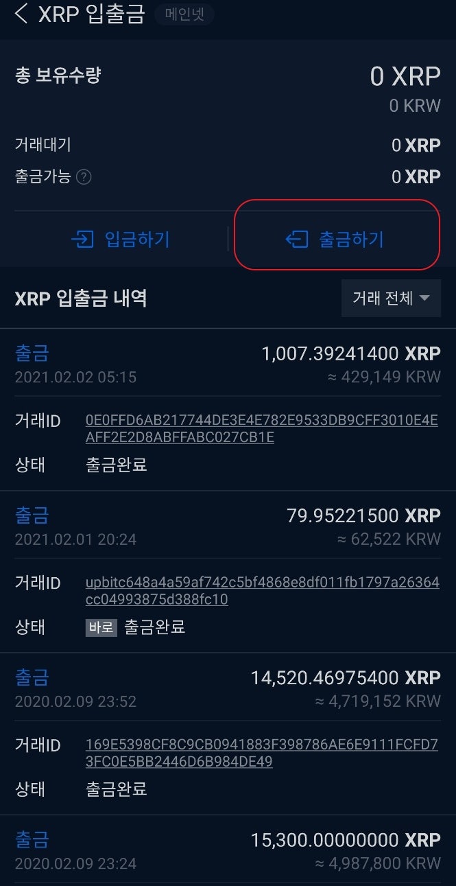 바이비트 펀딩비 매일 3번 수익 내는 방법 : 네이버 블로그