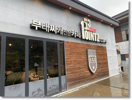  경기도 용인 에버랜드만큼 꼭 가봐야 할 용인 처인구 맛집