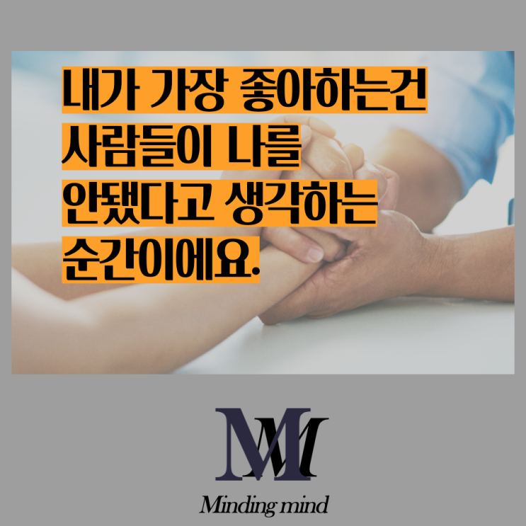 소름돋는 소시오패스 구별 방법 -동정 연극형-