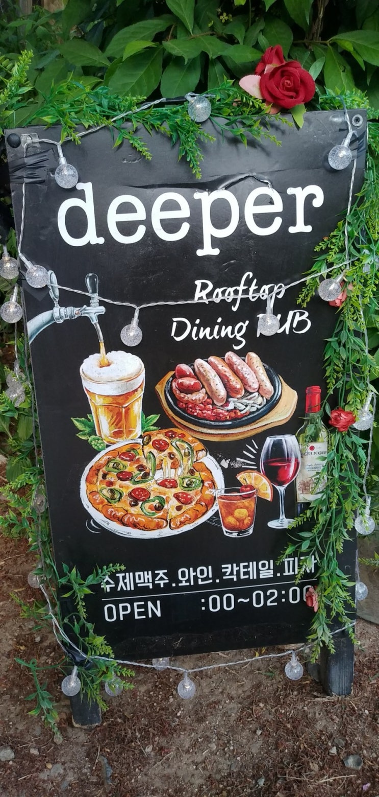 [홍대 맥주&피자 맛집]디퍼(deeper) 재방문 후기