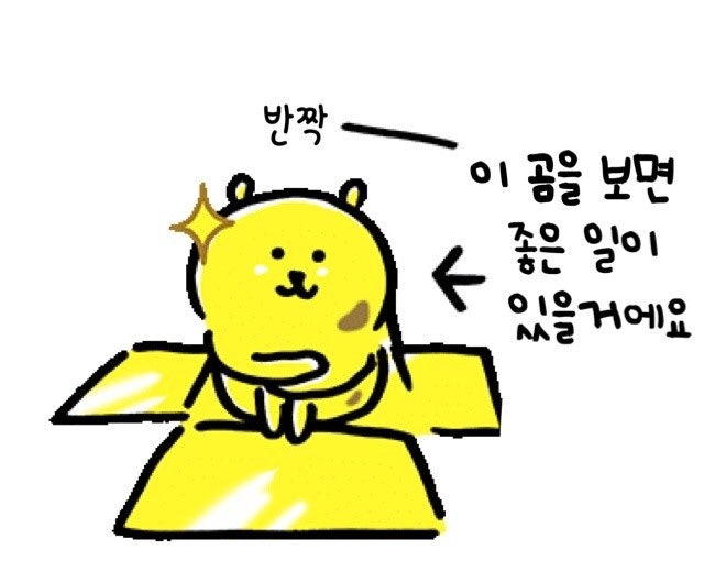 농담곰 짤 대방출 4탄 : 네이버 블로그