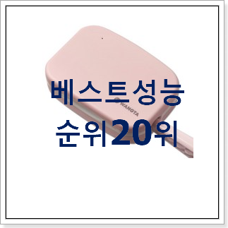 알토란같은 왕타wt 물건 꼭 써보세요 알토란같은 왕타wt 물건 꼭 써보세요