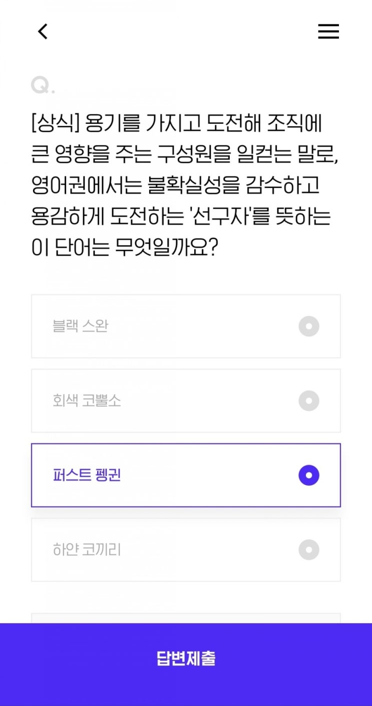  2021년5월12일H.point